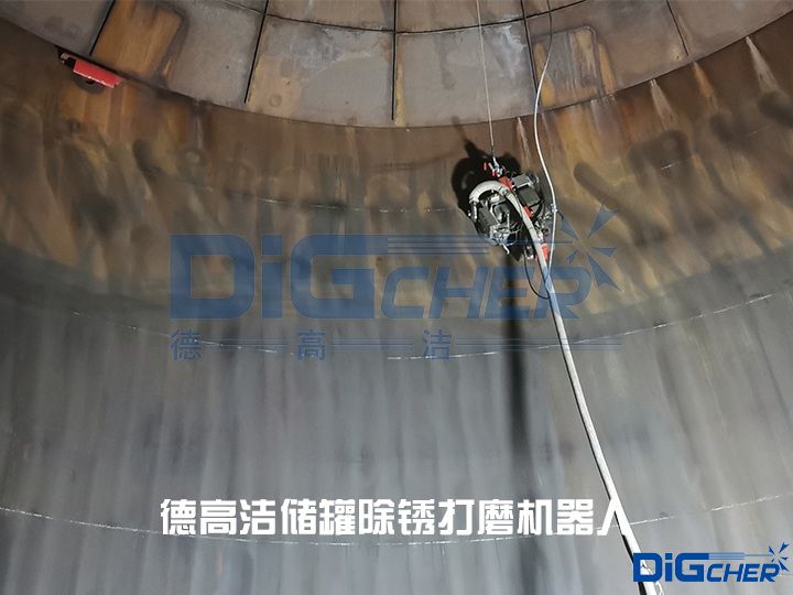 TXVLOG糖心短视频网站潔儲罐除鏽打磨機器人