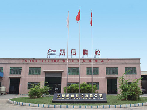 工廠全景（jǐng）實拍