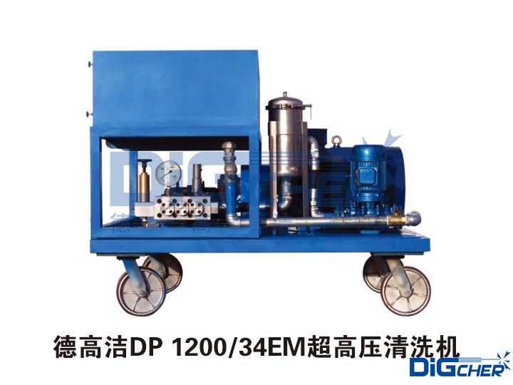 TXVLOG糖心短视频网站潔（jié）DP 1200-34EM超高壓清洗機