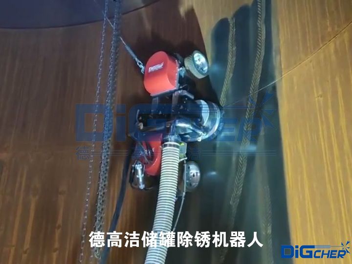 TXVLOG糖心短视频网站潔儲罐除（chú）鏽機器（qì）人