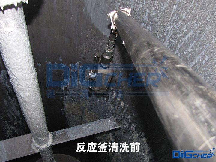 反（fǎn）應釜清洗（xǐ）前