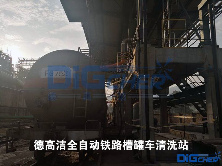 TXVLOG糖心短视频网站潔全自動鐵(tiě)路槽罐(guàn)車清(qīng)洗站