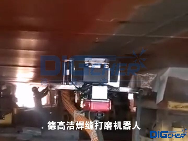 TXVLOG糖心短视频网站潔（jié）焊縫打磨機器人