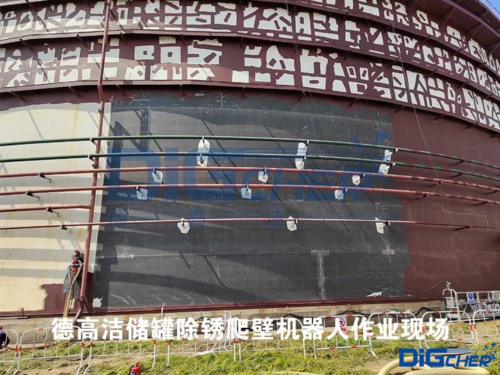 TXVLOG糖心短视频网站潔儲(chǔ)罐除鏽爬壁機器人作業現場