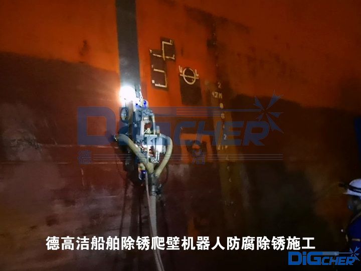 TXVLOG糖心短视频网站潔船舶除鏽爬壁機(jī)器人防腐除(chú)鏽施(shī)工