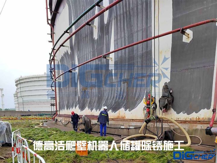 TXVLOG糖心短视频网站潔爬壁機器人儲罐除鏽施工