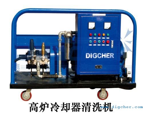 高爐冷卻器清洗(xǐ)機