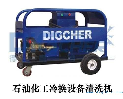 石油(yóu)化工冷換設(shè)備清洗機