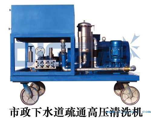 市政（zhèng）下水道疏通高壓清洗機