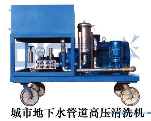 城市地下水(shuǐ)管道高壓清洗機