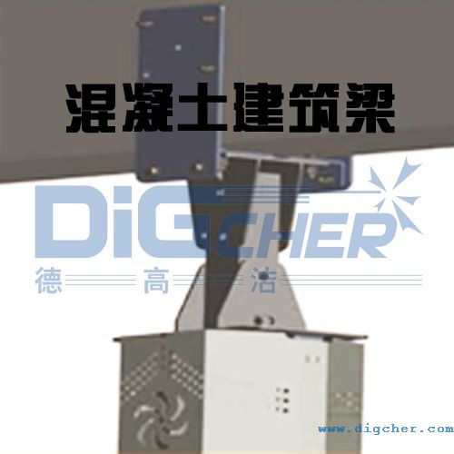 HVLS工業大吊扇混凝土建築梁安裝方法