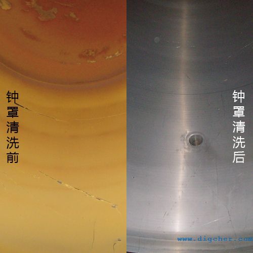 多晶(jīng)矽還原爐鍾罩清(qīng)洗前後比較
