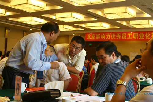優秀員工職業化塑（sù）造培訓總結 02(e).jpg