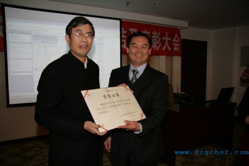 2010年年終（zhōng）總（zǒng）結大會 03(e).jpg
