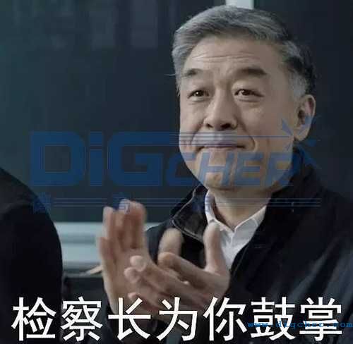 人民的名義（yì）季昌明（míng）