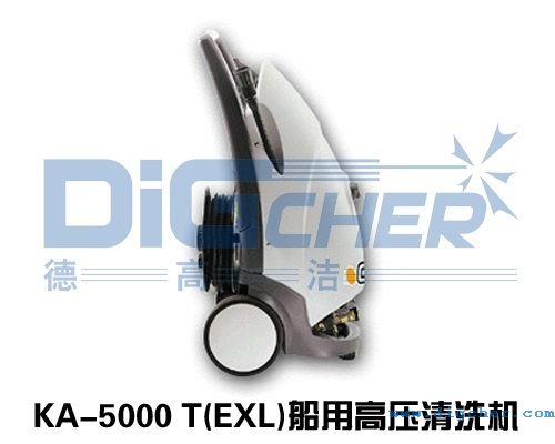 KA-5000 T(EXL)船用高壓清洗（xǐ）機