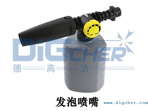 高壓清(qīng)洗機發泡噴嘴