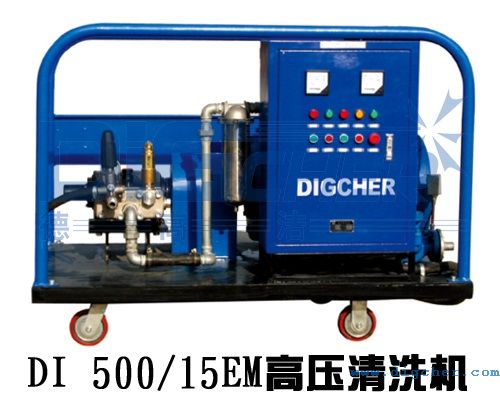 DI 500/15EM高壓清洗（xǐ）機