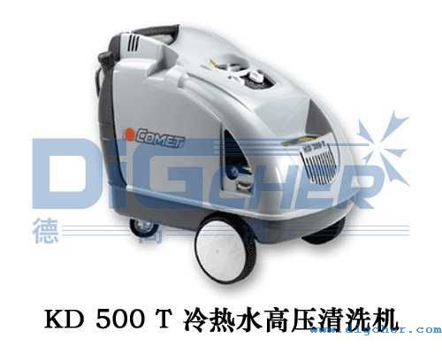 KD 500 T 冷熱（rè）水高壓清（qīng）洗機