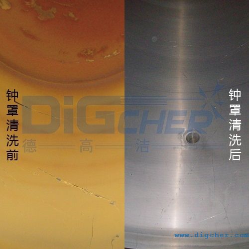 多（duō）晶矽（guī）還原爐鍾罩清洗前（qián）後對比