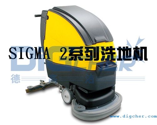 TXVLOG糖心短视频网站潔Sigma 2係列洗地機
