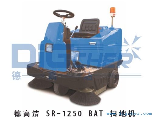SR-1250 bat 掃（sǎo）地機
